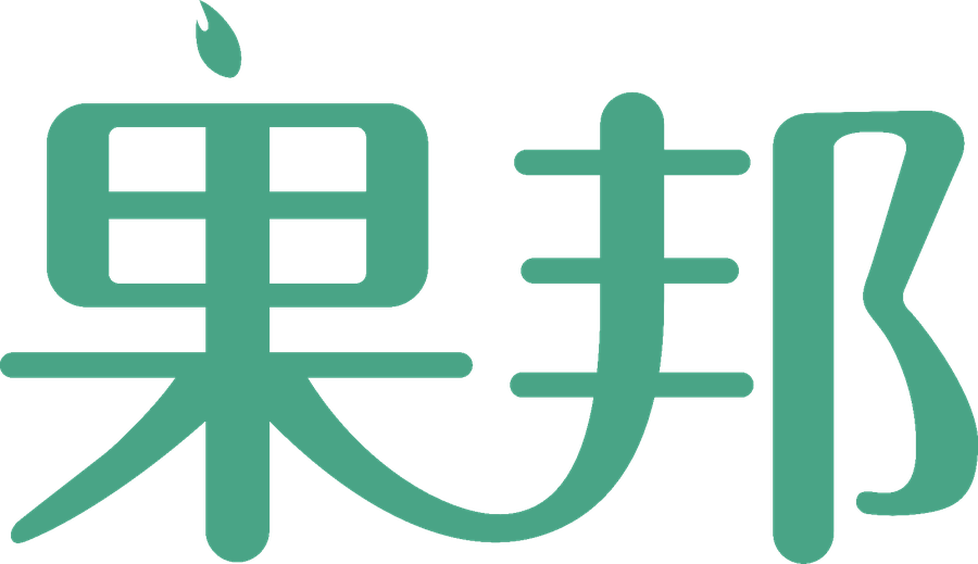 果邦包装 LOGO
